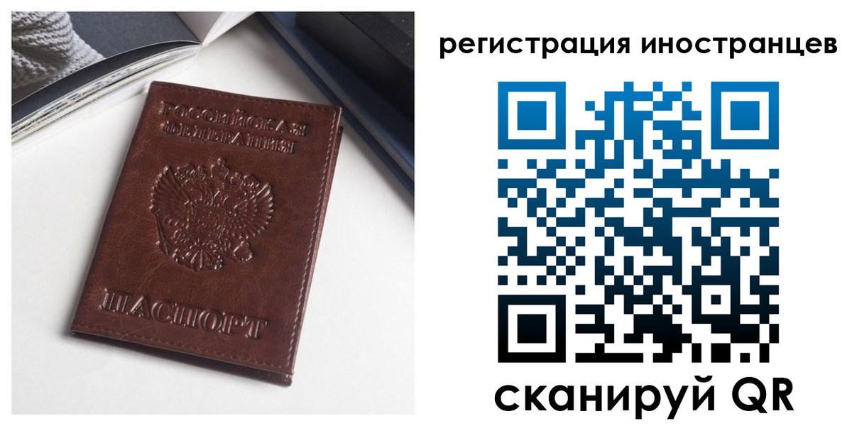 регистрация в Саянске
