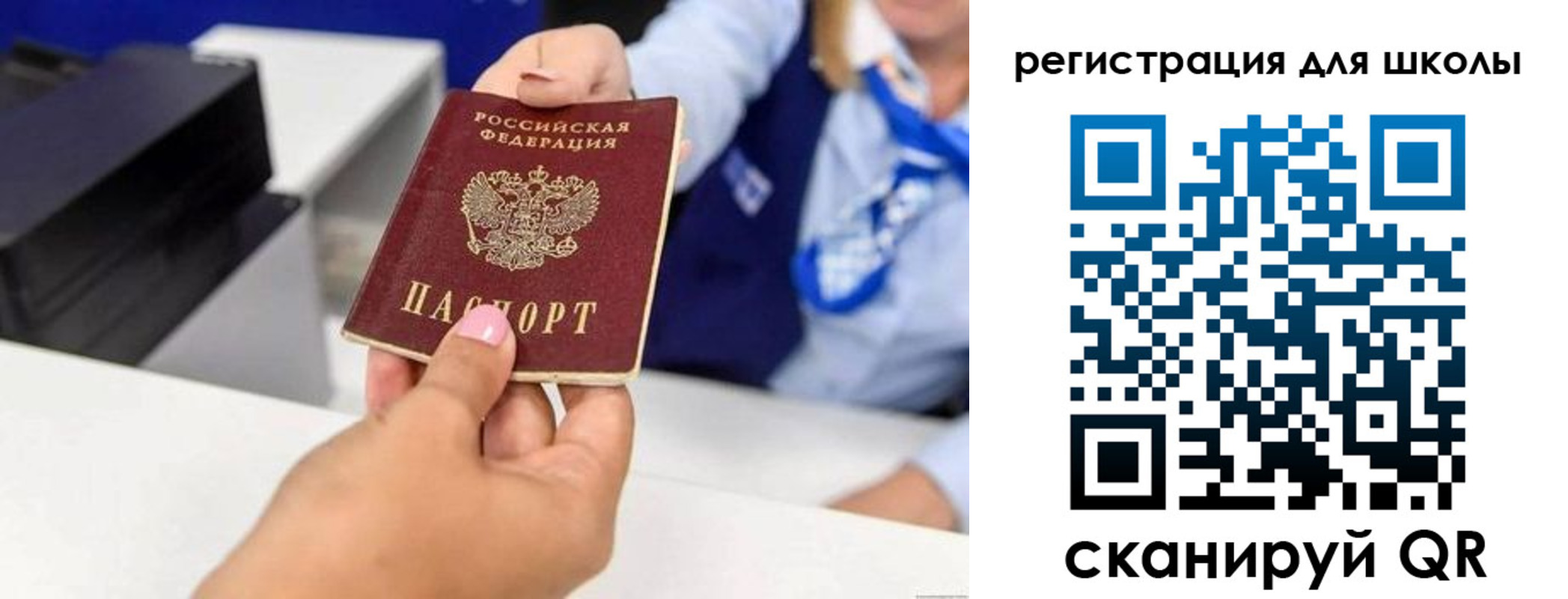 где прописаться в Саянске